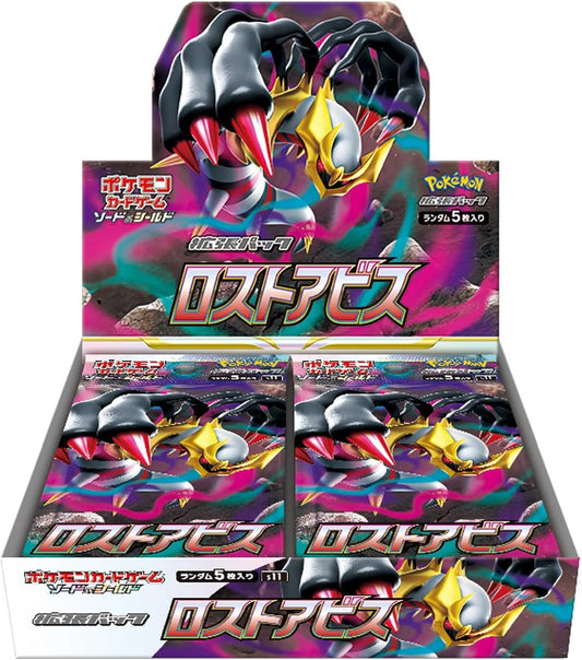Pokemon Card Game Sword & Shield Expansion Pack Lost Abyss Box Japanese